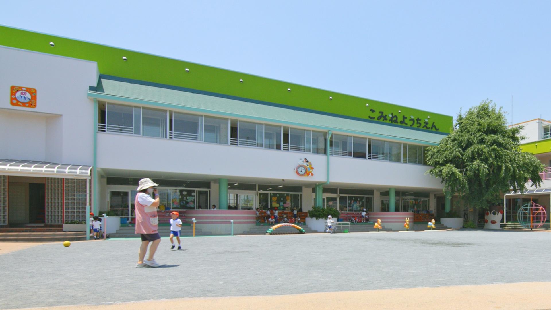 小峰 幼稚園